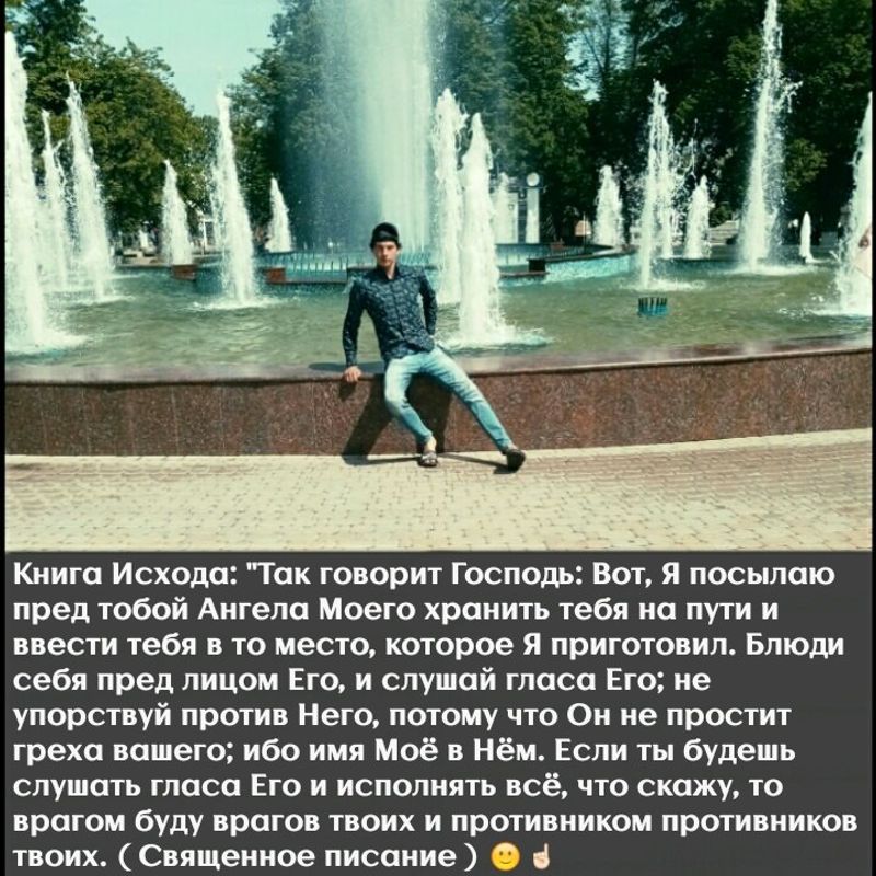 Procurando uma namorada para conhecer, Астрахань, Россия