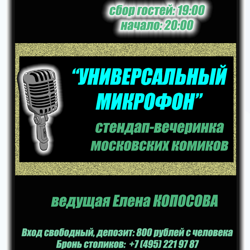 Ищу einem Mann сходить на концерт электронной музыки, Moskau,  Russland kennen 