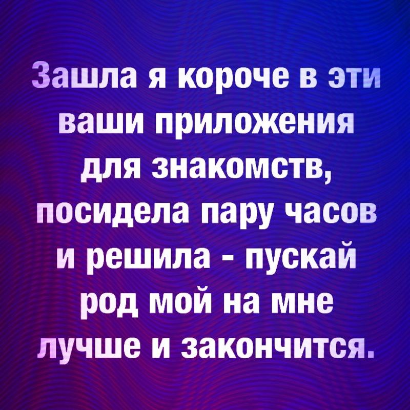 Auf der Suche nach einem Mann zu treffen, Donetsk,  Russland kennen 