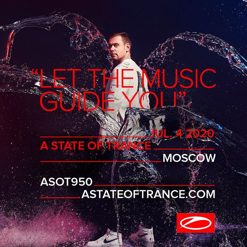 Ищу компанию на A State of Trance 950, Москва, Россия