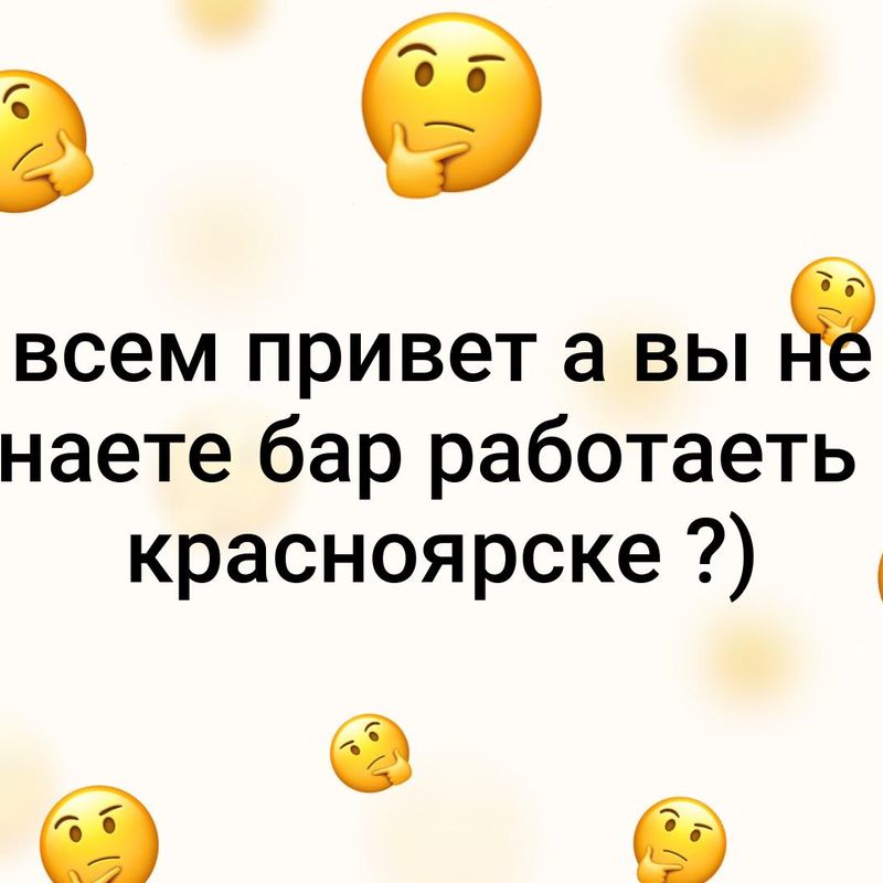 Ищу девушку для знакомства, Красноярск, Россия