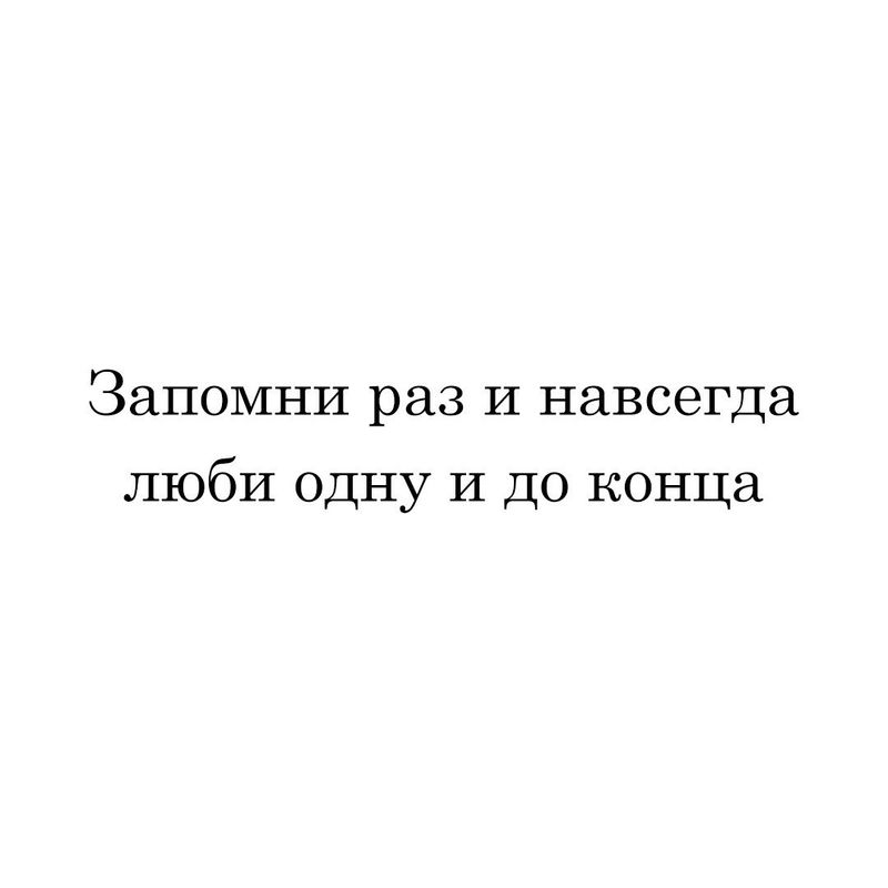 Знакомства с девушками в Иркутске без регистрации