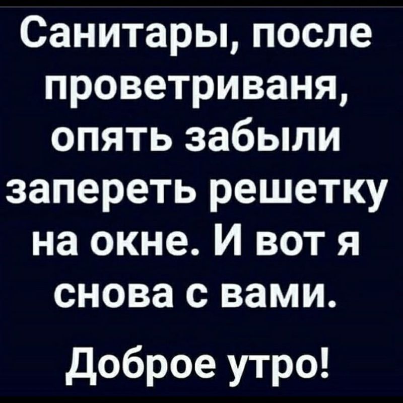 À la recherche d’un mec à rencontrer, Tcheliabinsk,  Russie