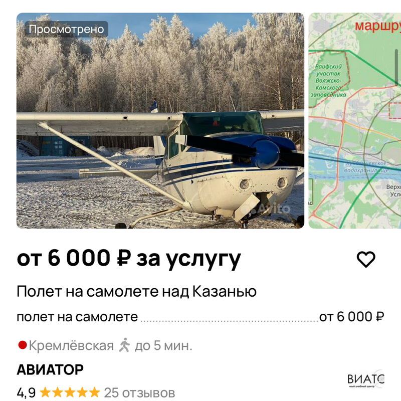 Ищу einer Freundin сходить в парк аттракционов, Куралово, Спасский район, Татарстан, Россия