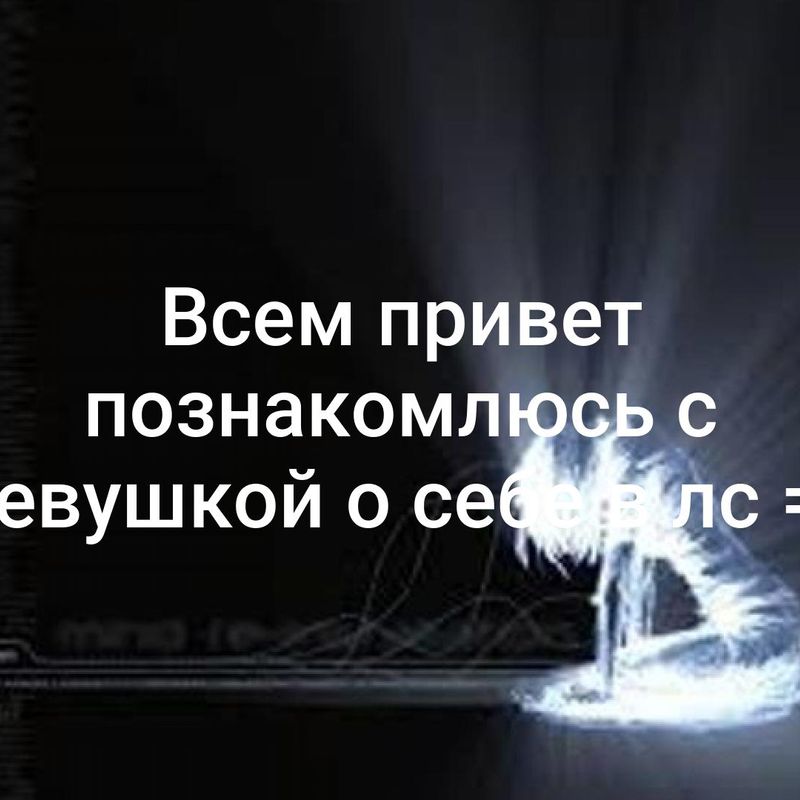 À la recherche d’une petite amie à rencontrer, Tyumen,  Russie