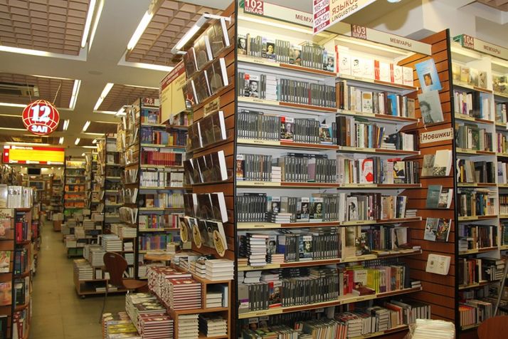 Книжный магазин «Библио-Глобус»